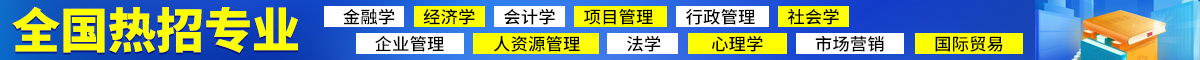 中國人民大學(xué)在職研究生課程