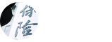 保險學在職研究生