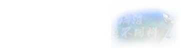 在職研究生專業