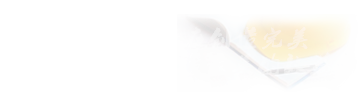 在職研究生專業(yè)