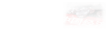 在職研究生專業