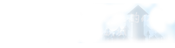 在職研究生專業(yè)
