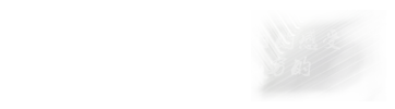 在職研究生專業