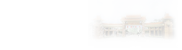 在職研究生專業(yè)