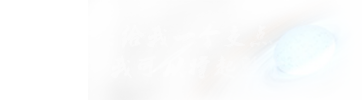 在職研究生專業(yè)