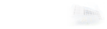 在職研究生專業