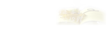 在職研究生專業