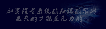 在職研究生專業