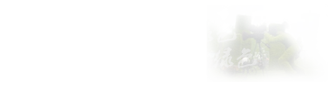 園藝學