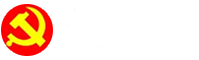中共黨史在職研究生
