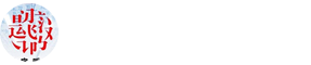 中國語言文學在職研究生